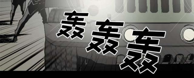 《猛龙回乡》第56话 第47页