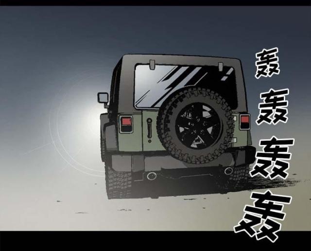 《猛龙回乡》第56话 第48页