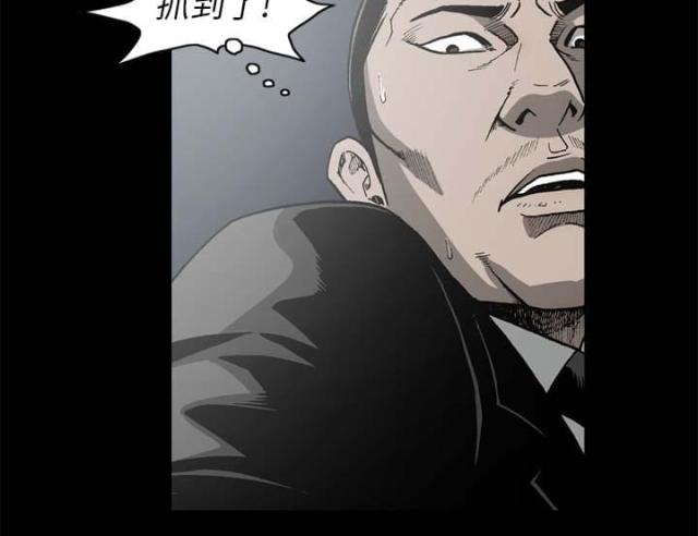 《猛龙回乡》第54话 第13页