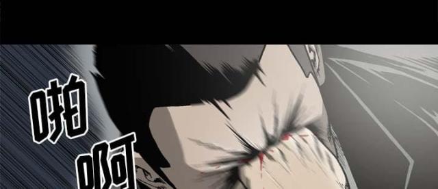 《猛龙回乡》第54话 第20页