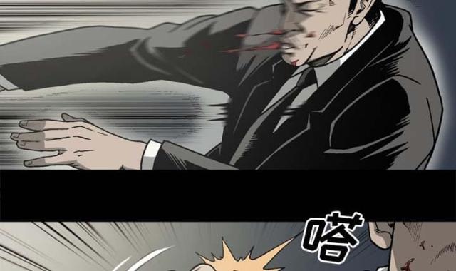 《猛龙回乡》第54话 第22页