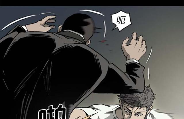 《猛龙回乡》第54话 第26页