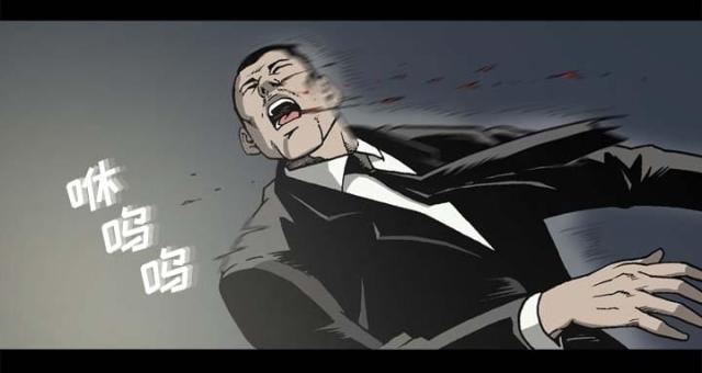 《猛龙回乡》第54话 第30页
