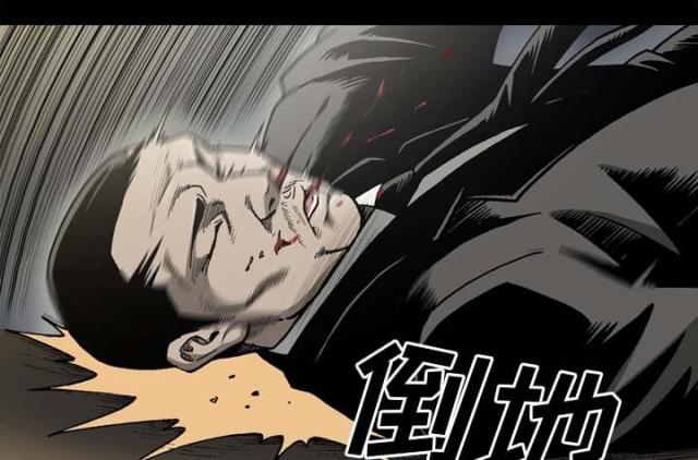 《猛龙回乡》第54话 第31页