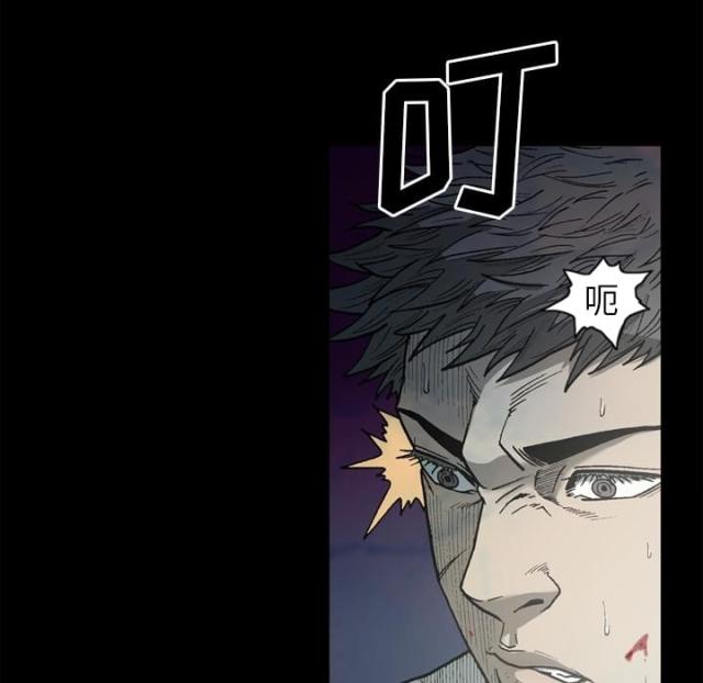 《猛龙回乡》第54话 第37页