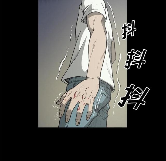 《猛龙回乡》第54话 第39页