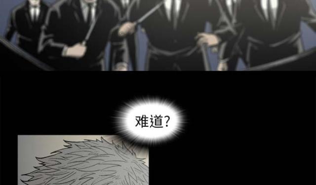 《猛龙回乡》第54话 第42页