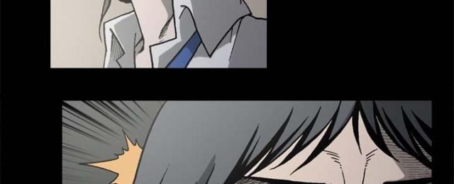 《猛龙回乡》第53话 第15页