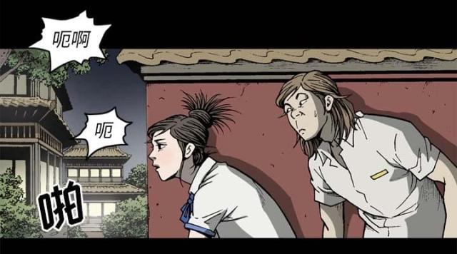 《猛龙回乡》第53话 第22页