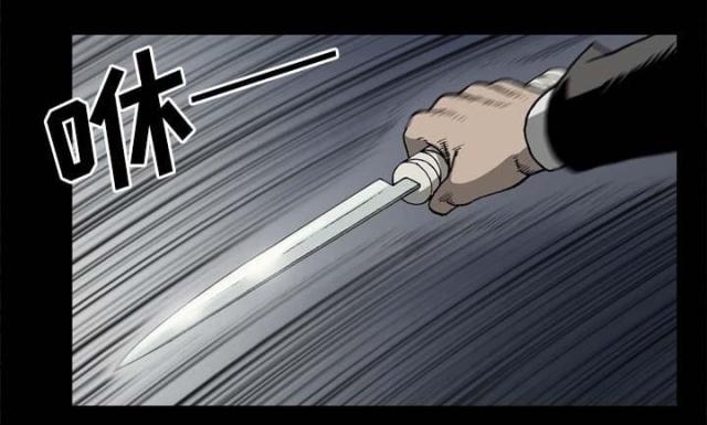 《猛龙回乡》第53话 第46页