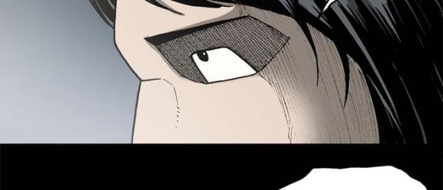 《猛龙回乡》第53话 第8页