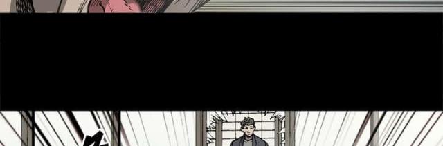 《猛龙回乡》第52话 第13页