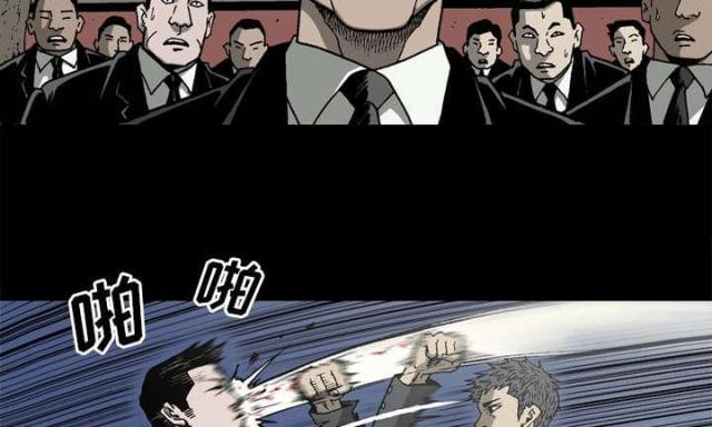 《猛龙回乡》第52话 第26页