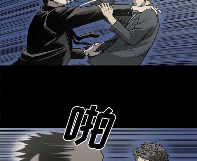 《猛龙回乡》第52话 第27页
