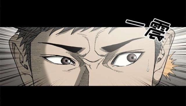 《猛龙回乡》第51话 第23页