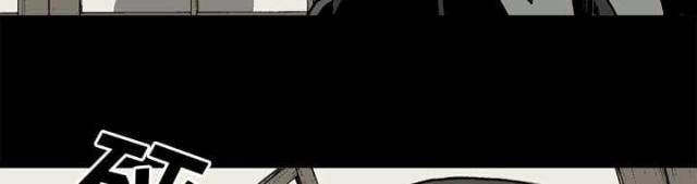 《猛龙回乡》第51话 第25页