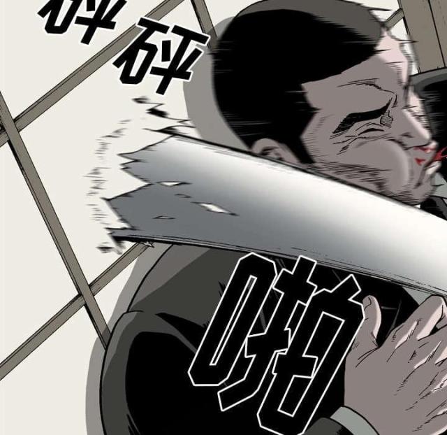 《猛龙回乡》第51话 第26页