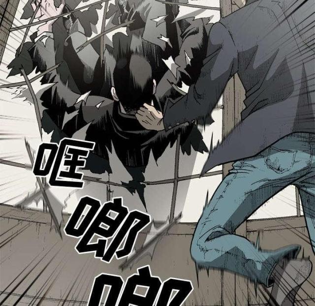 《猛龙回乡》第51话 第28页
