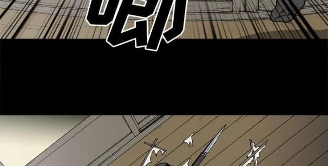 《猛龙回乡》第51话 第29页