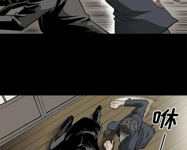 《猛龙回乡》第51话 第35页