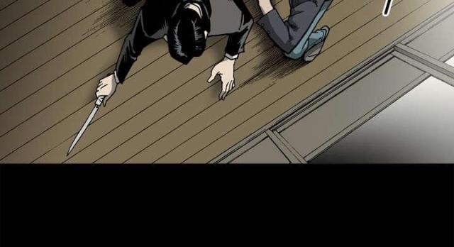 《猛龙回乡》第51话 第36页
