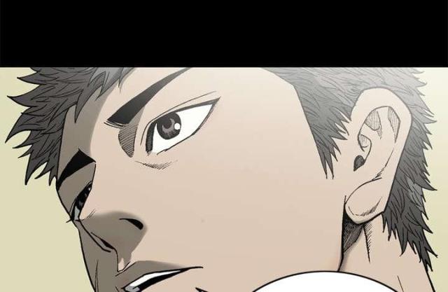 《猛龙回乡》第51话 第7页