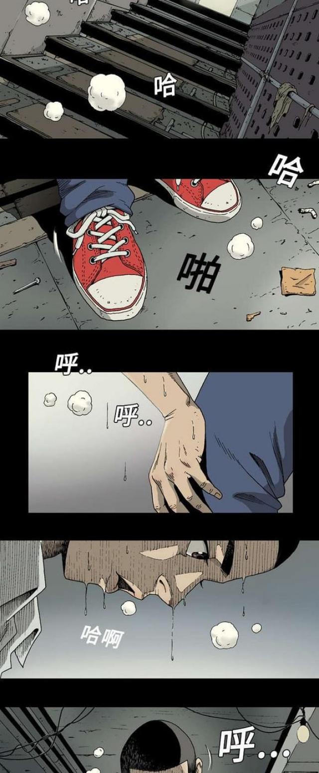 《猛龙回乡》第1话 第2页