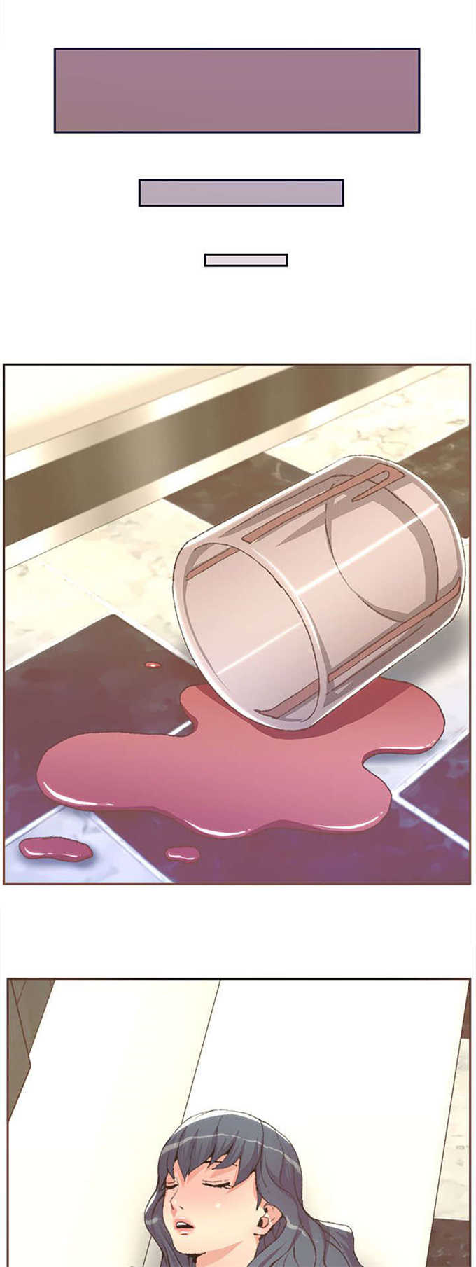 《征服女明星》第55话 第1页