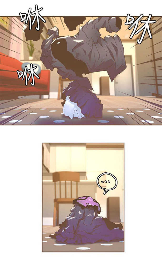 《征服女明星》第54话 第12页