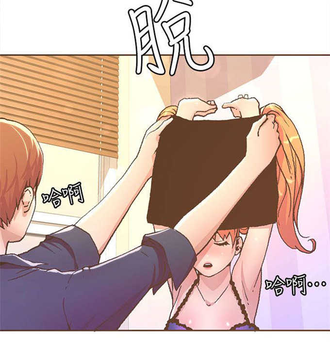 《征服女明星》第54话 第9页