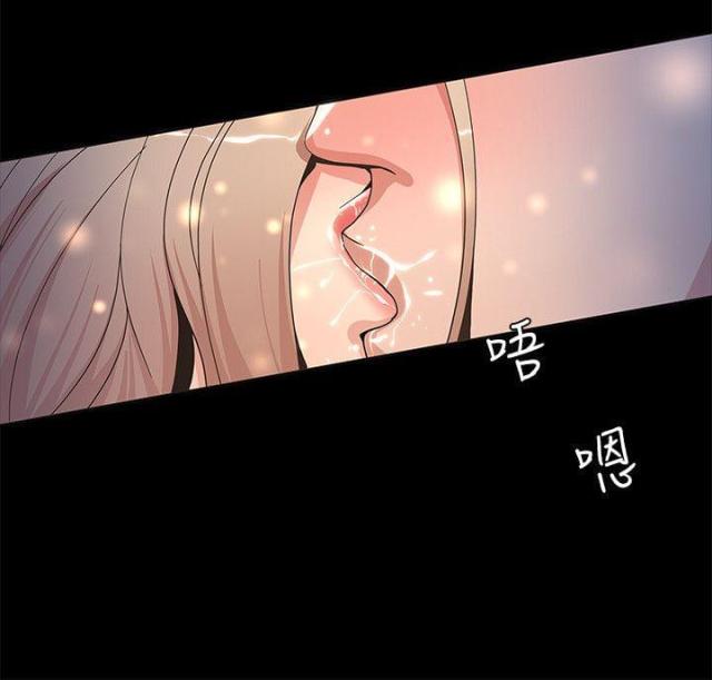 《征服女明星》第5话 第10页