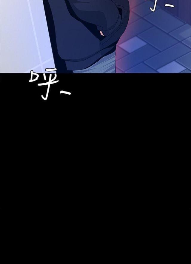 《征服女明星》第4话 第21页