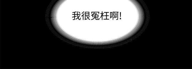 《征服女明星》第1话 第7页