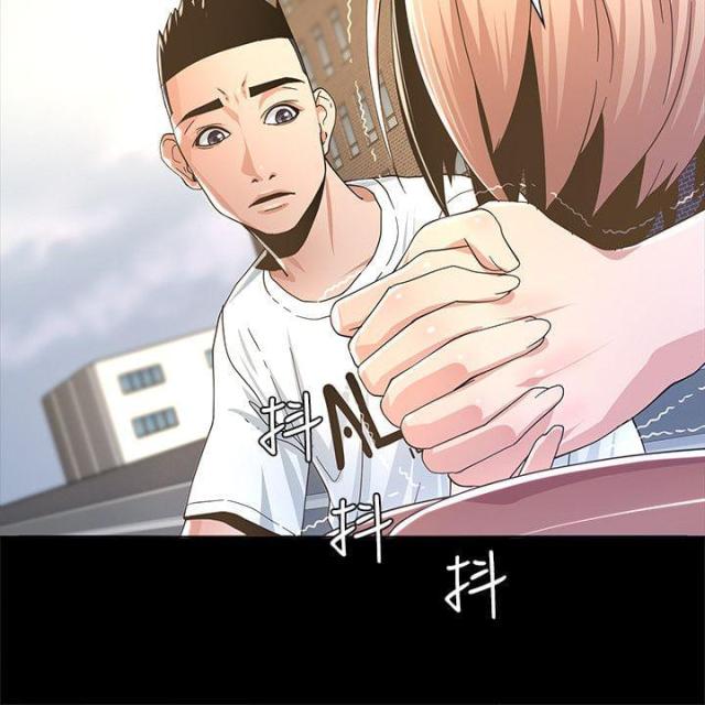 《征服女明星》第3话 第19页
