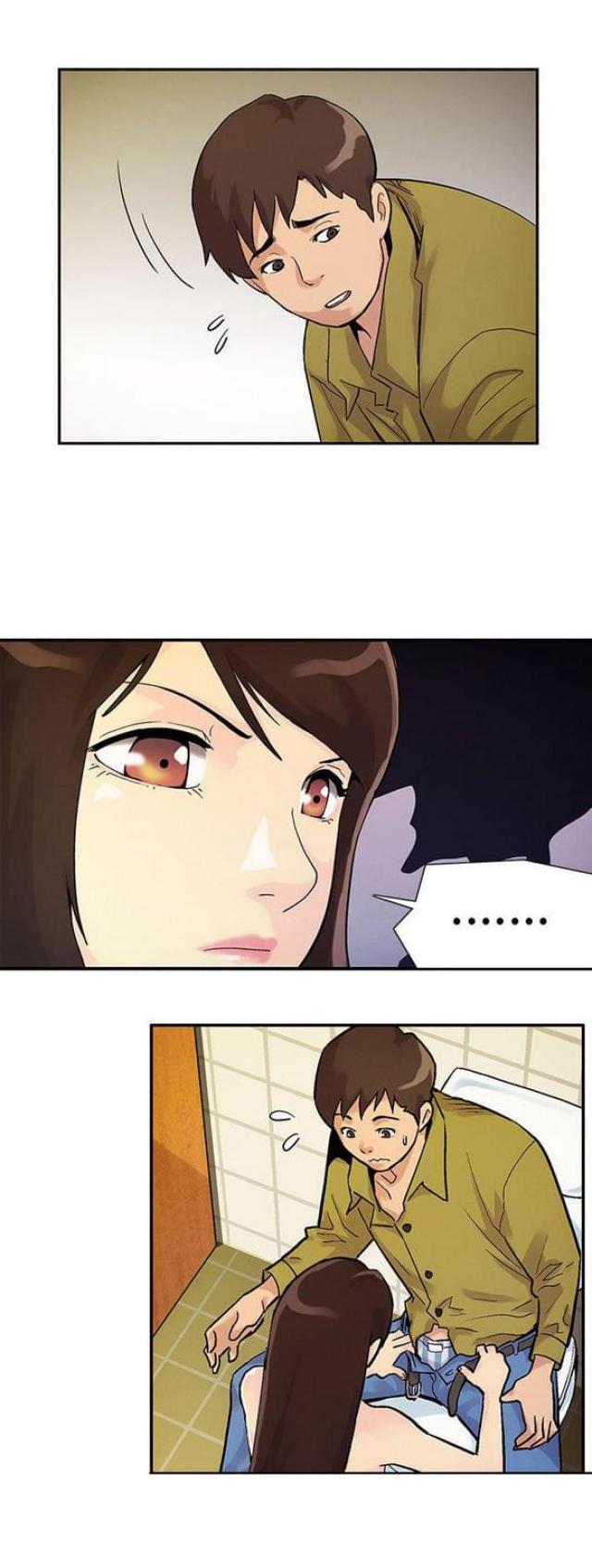 《同学会的新玩法》第26话 第1页