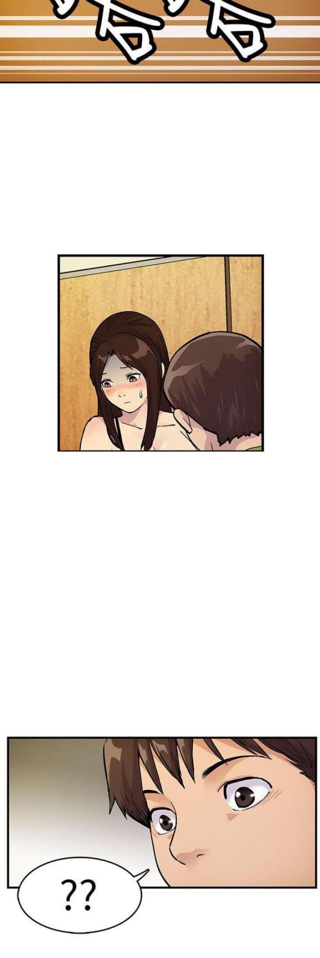 《同学会的新玩法》第25话 第3页