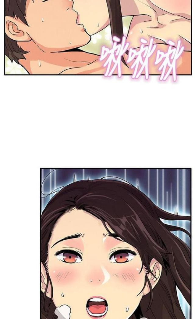 《同学会的新玩法》第14话 第3页