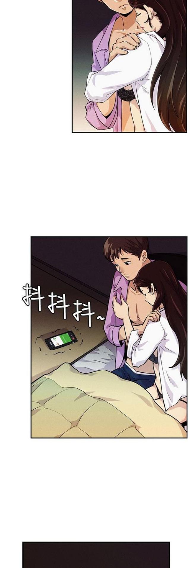 《同学会的新玩法》第16话 第10页