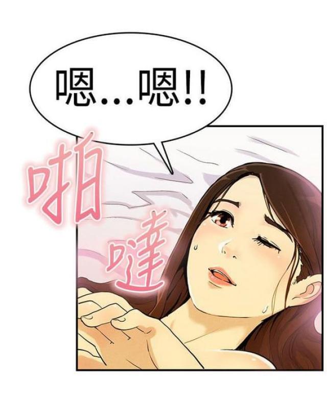 《同学会的新玩法》第9话 第1页