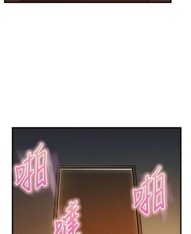 《同学会的新玩法》第9话 第5页