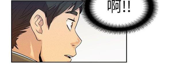 《同学会的新玩法》第1话 第7页