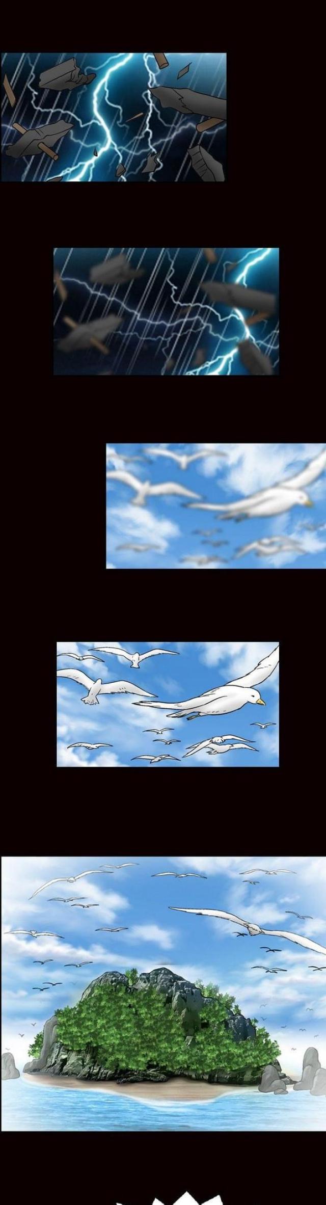 《文艺的出轨》第46话 第1页