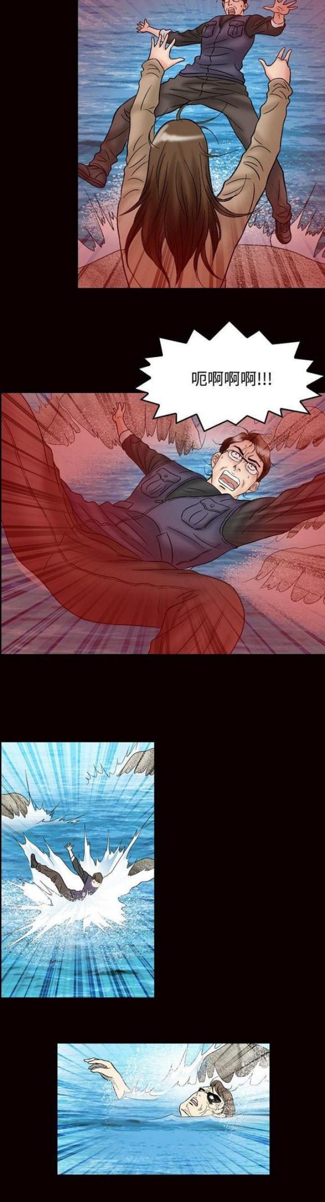 《文艺的出轨》第46话 第9页