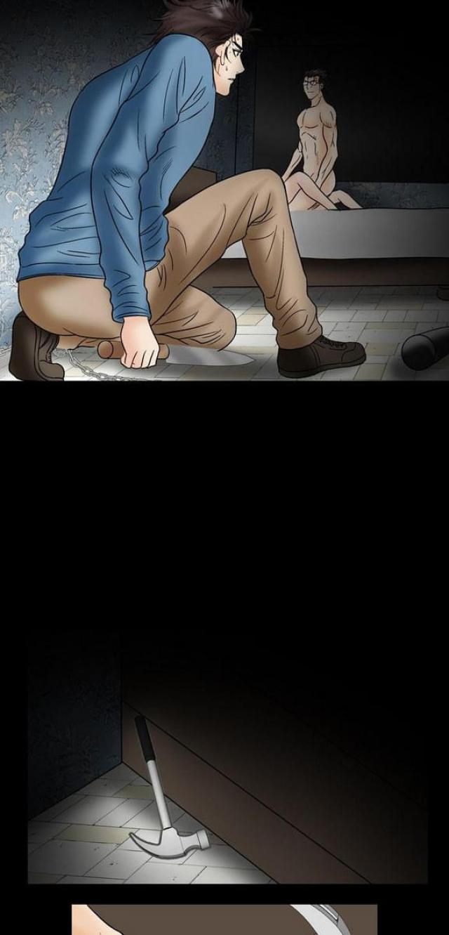 《文艺的出轨》第44话 第10页