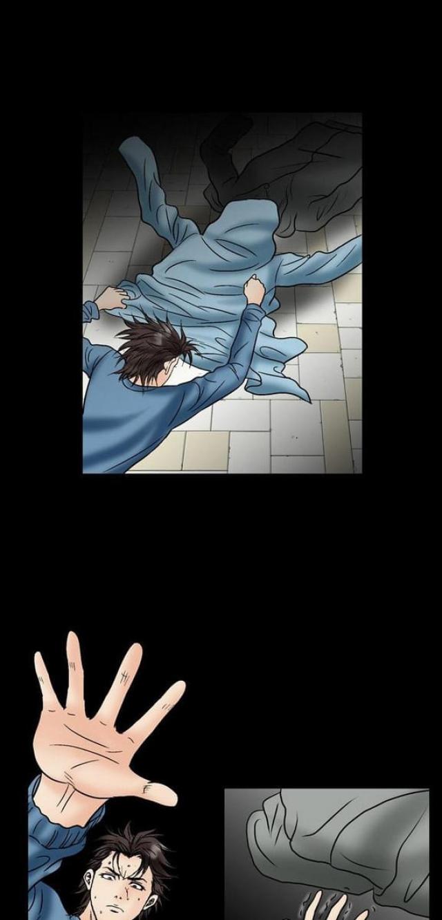 《文艺的出轨》第44话 第2页
