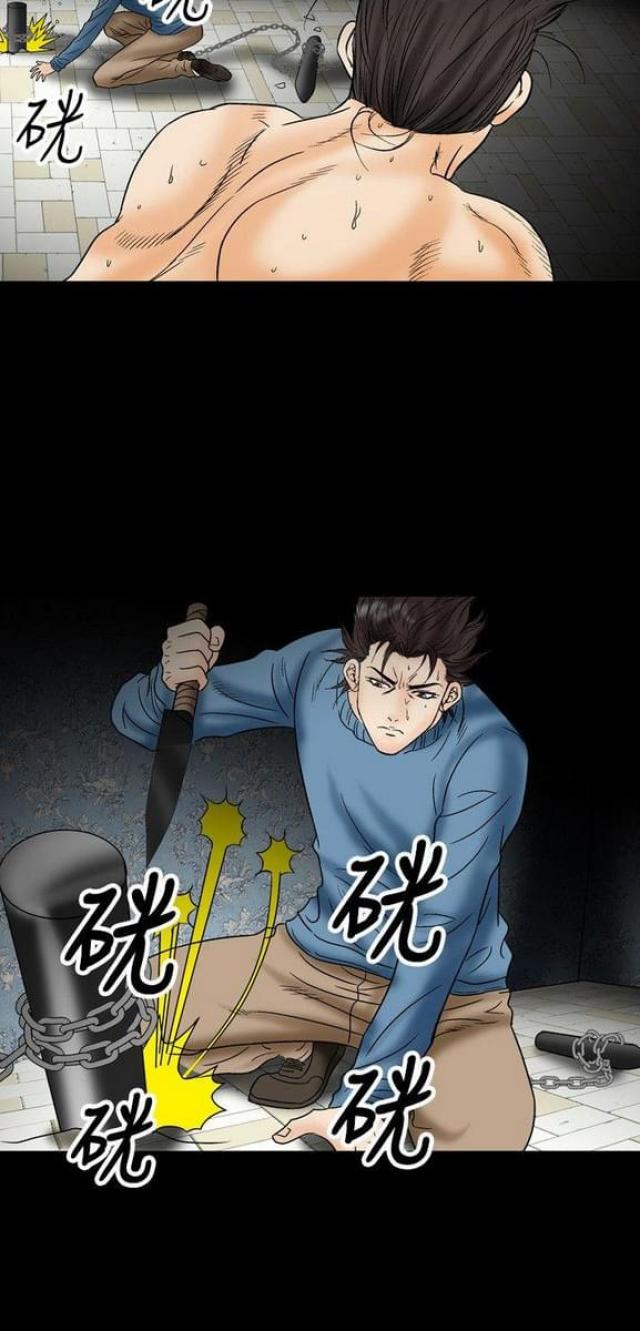 《文艺的出轨》第44话 第6页