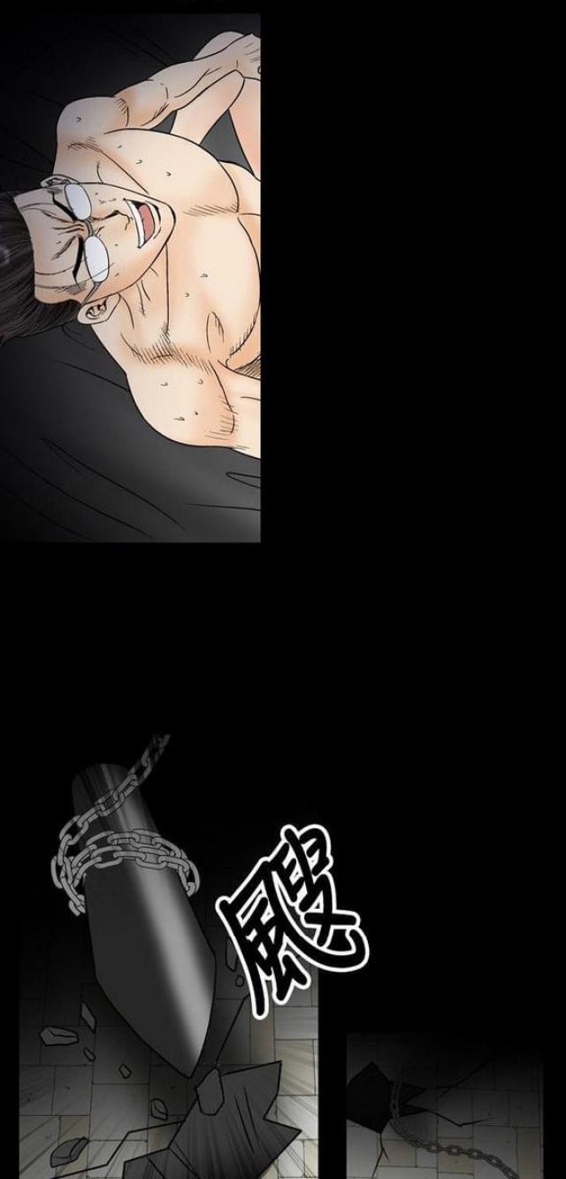 《文艺的出轨》第44话 第8页