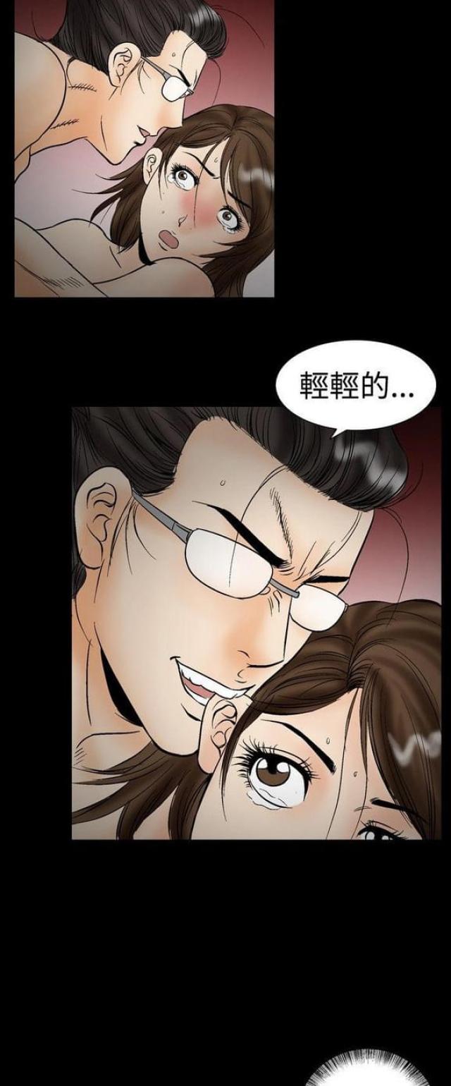 《文艺的出轨》第42话 第10页