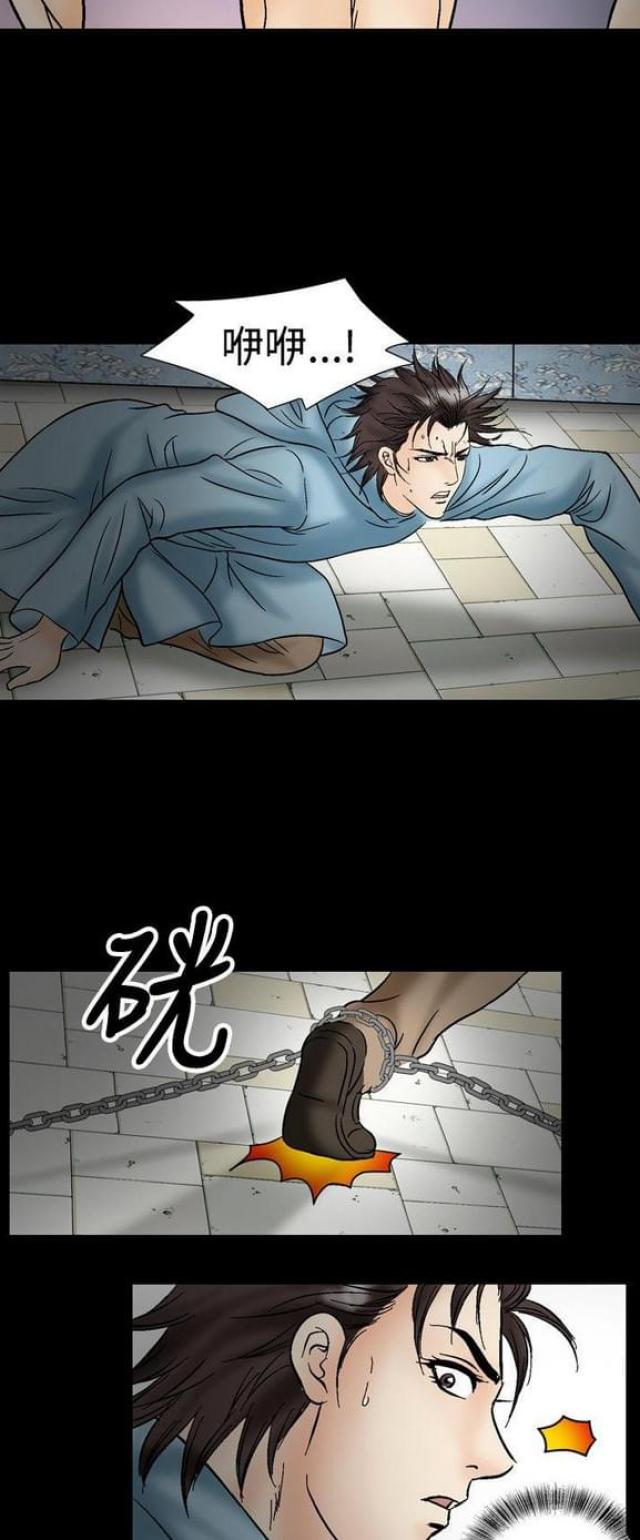 《文艺的出轨》第42话 第5页