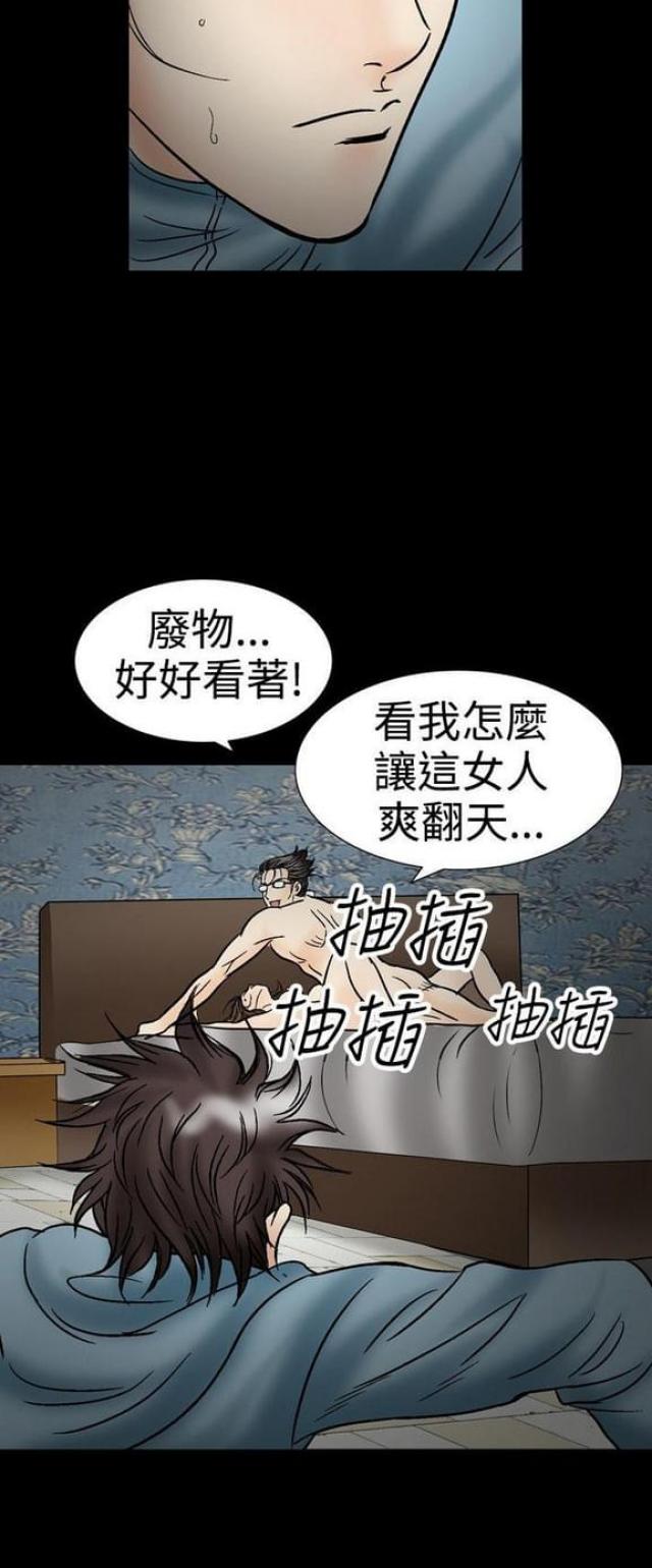 《文艺的出轨》第42话 第8页